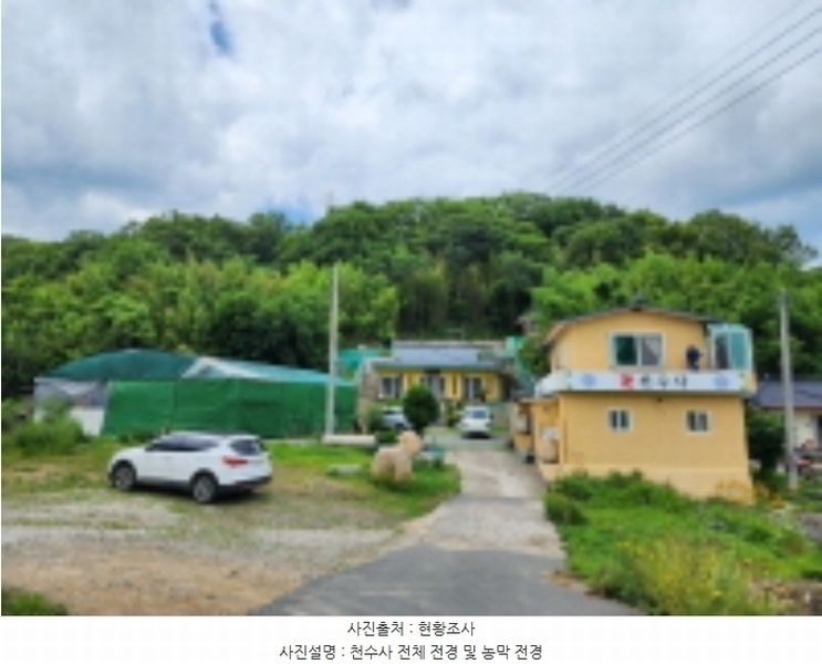 2023타경106582 울산광역시 북구 대안동 440 농지 경매 이미지