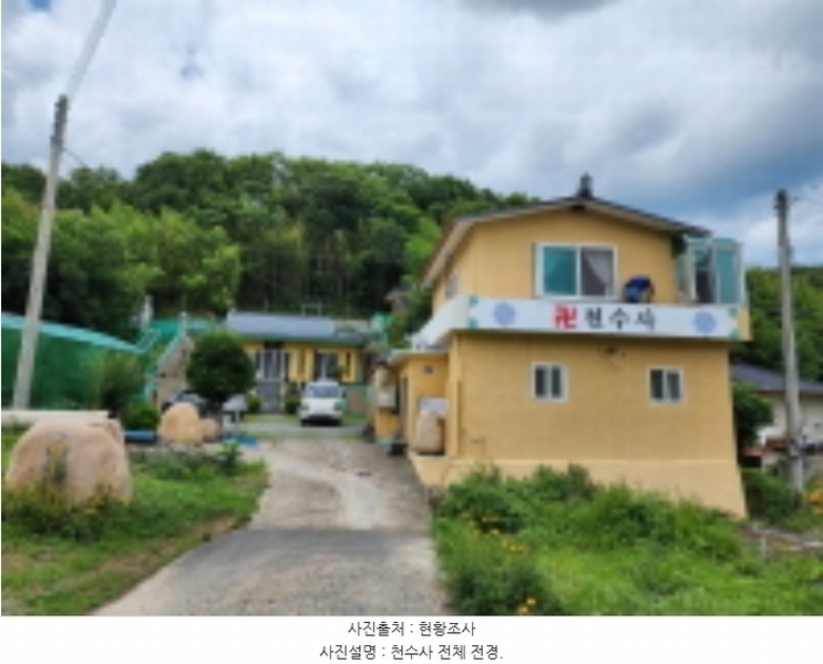 2023타경106582 울산광역시 북구 대안동 440 농지 경매 이미지