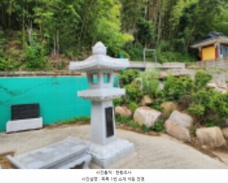 2023타경106582 울산광역시 북구 대안동 440 농지 경매 이미지