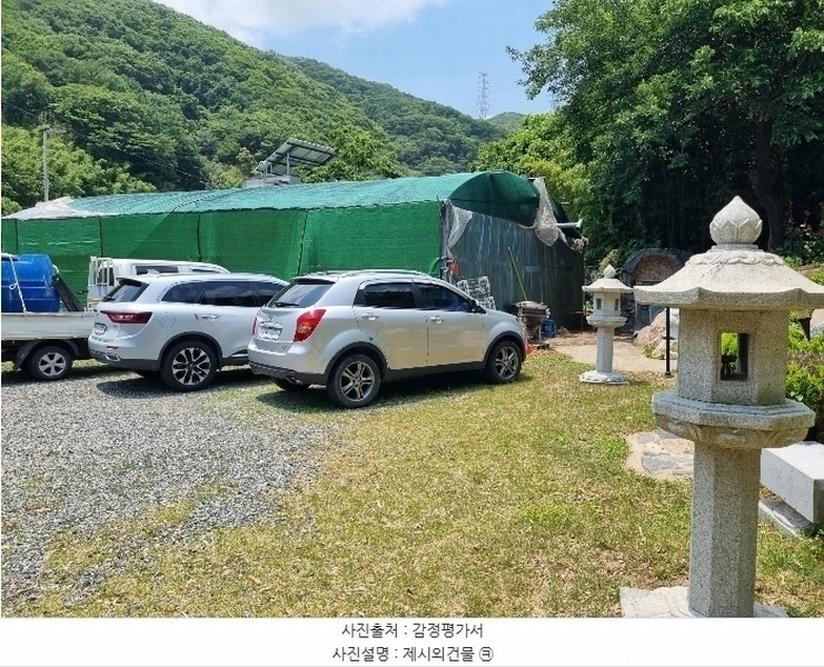 2023타경106582 울산광역시 북구 대안동 440 농지 경매 이미지