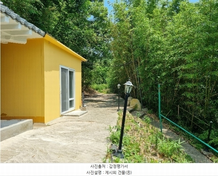 2023타경106582 울산광역시 북구 대안동 440 농지 경매 이미지