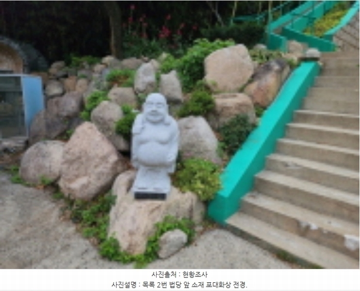 2023타경106582 울산광역시 북구 대안동 440 농지 경매 이미지