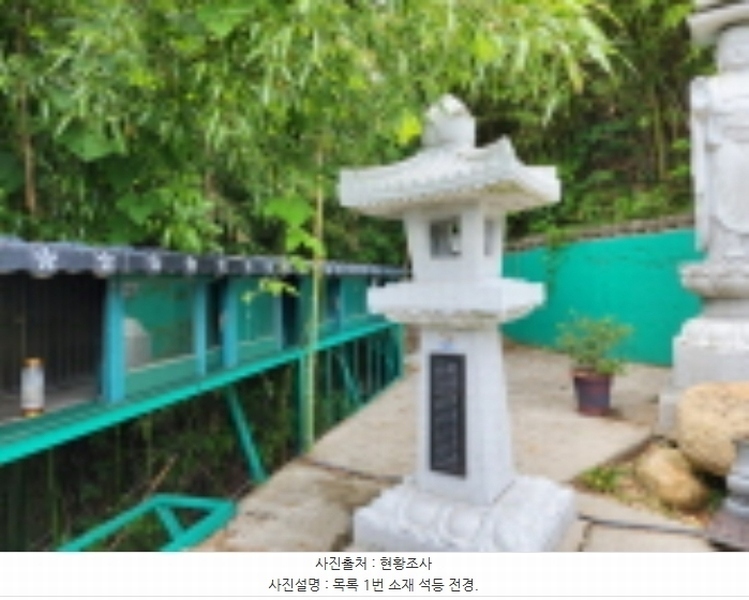 2023타경106582 울산광역시 북구 대안동 440 농지 경매 이미지