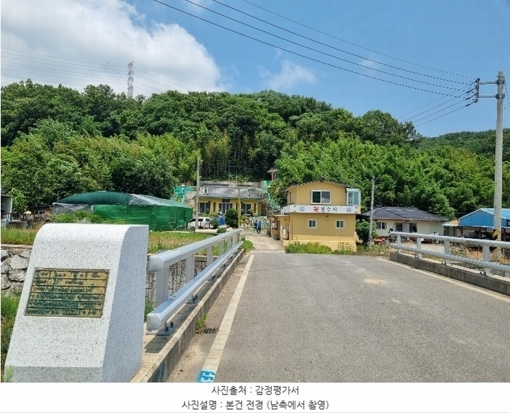 2023타경106582 울산광역시 북구 대안동 440 농지 경매 이미지