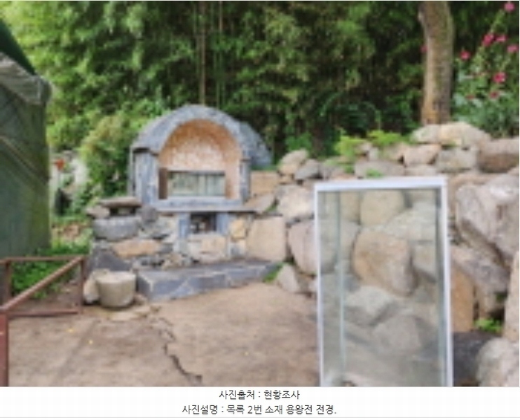 2023타경106582 울산광역시 북구 대안동 440 농지 경매 이미지