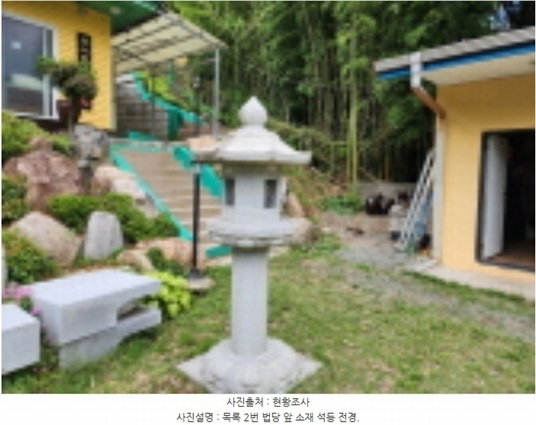 2023타경106582 울산광역시 북구 대안동 440 농지 경매 이미지