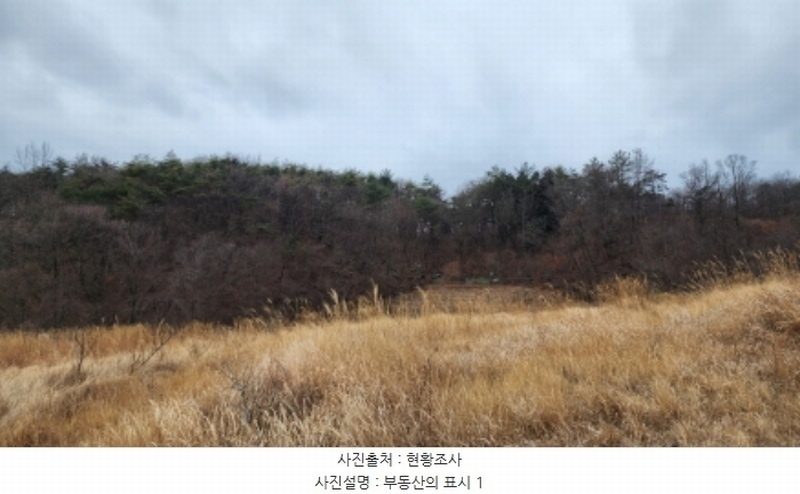 2024타경797 울산광역시 울주군 온양읍 고산리 63-2 농지 경매 이미지