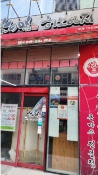 2024타경6030 경상남도 양산시 물금읍 증산역로 149, 세영프라자 1층 110호 근린상가 경매 이미지