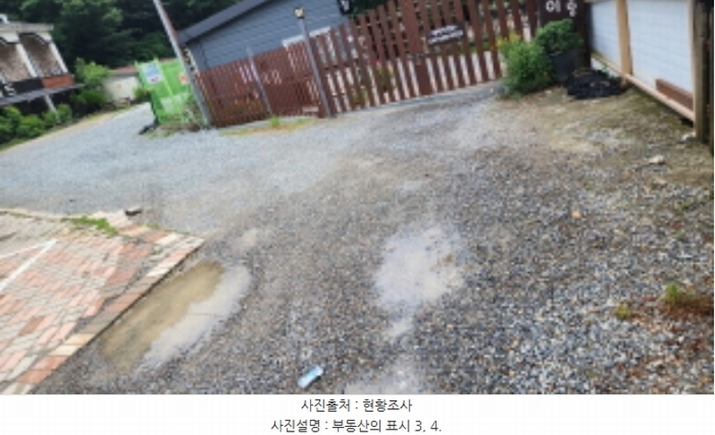 2024타경6740 울산광역시 울주군 상북면 이천리 618 숙박시설 경매 이미지