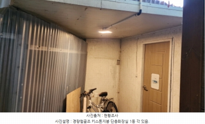 2024타경6740 울산광역시 울주군 상북면 이천리 618 숙박시설 경매 이미지