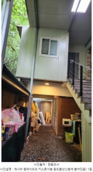 2024타경6740 울산광역시 울주군 상북면 이천리 618 숙박시설 경매 이미지