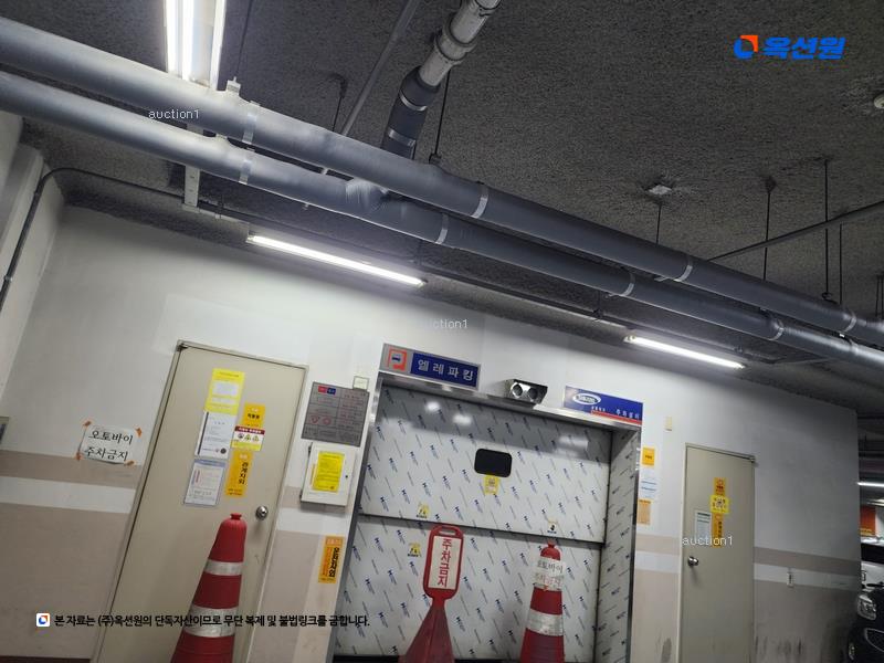 2024타경7477 울산광역시 남구 화합로 162, 나인파크삼산오피스텔 6층 603호 오피스텔 경매 이미지