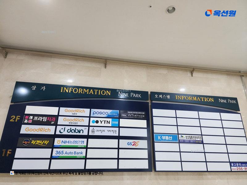 2024타경7477 울산광역시 남구 화합로 162, 나인파크삼산오피스텔 6층 603호 오피스텔 경매 이미지