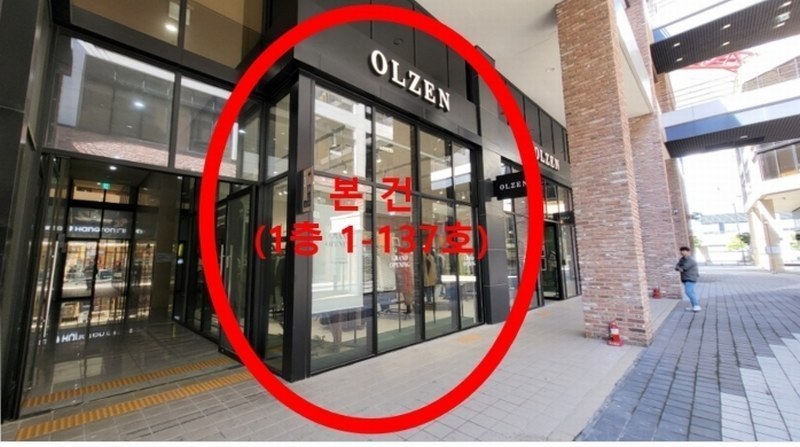 2024타경8005 경상남도 양산시 물금읍 증산역로 177, 라피에스타양산 1층 1-137호 근린상가 경매 이미지