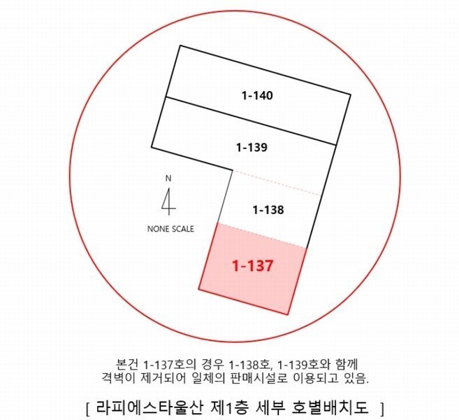 2024타경8005 경상남도 양산시 물금읍 증산역로 177, 라피에스타양산 1층 1-137호 근린상가 경매 이미지