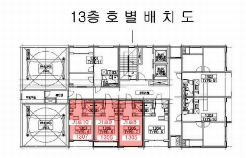 2024타경9022 울산광역시 동구 번덕6길 3, 센트럴나인 13층 1307호 오피스텔[계약12평형] 경매 이미지