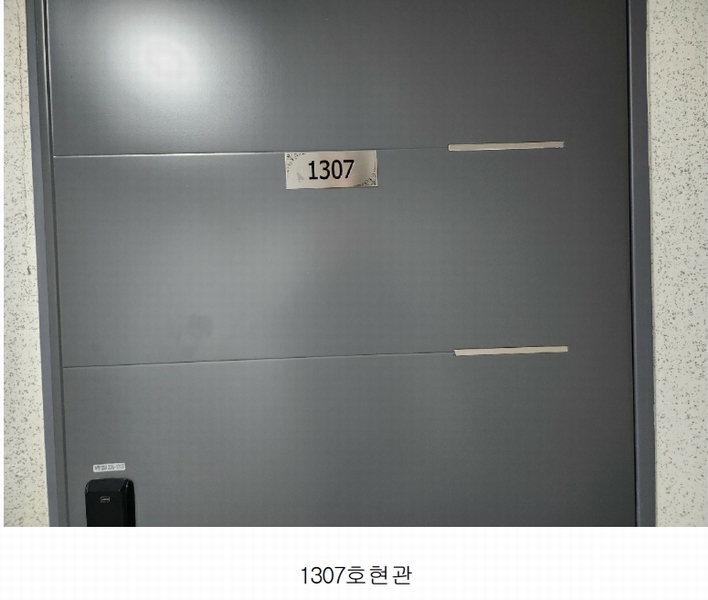 2024타경9022 울산광역시 동구 번덕6길 3, 센트럴나인 13층 1307호 오피스텔[계약12평형] 경매 이미지
