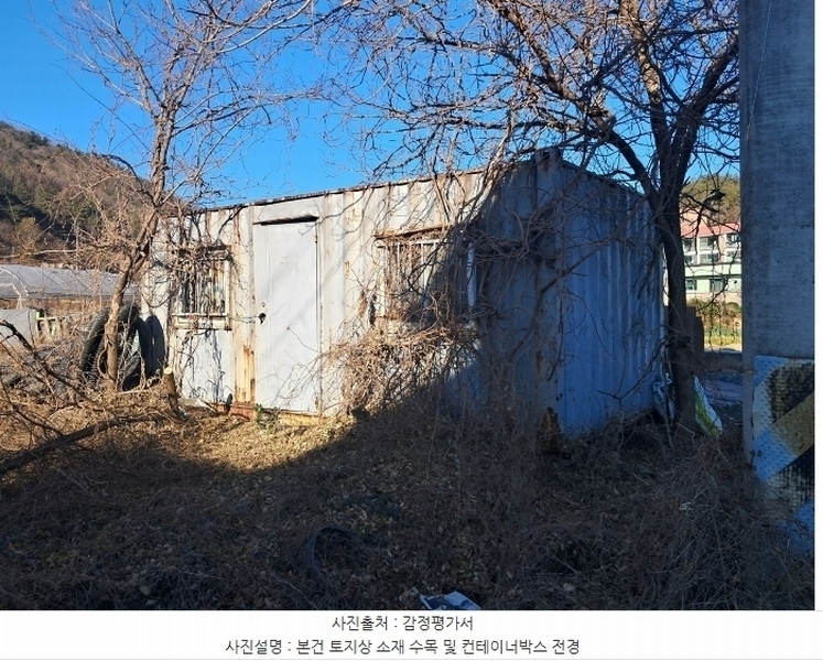 2024타경10077 울산광역시 울주군 두서면 전읍리 786-11 대지 경매 이미지
