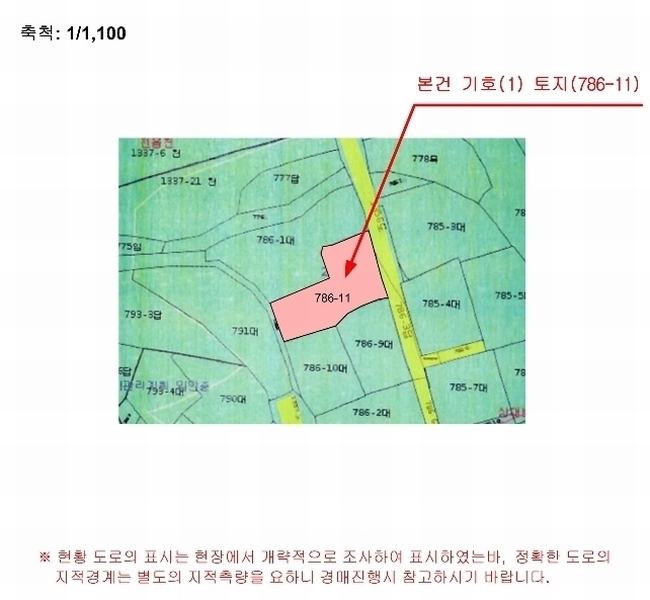 2024타경10077 울산광역시 울주군 두서면 전읍리 786-11 대지 경매 이미지
