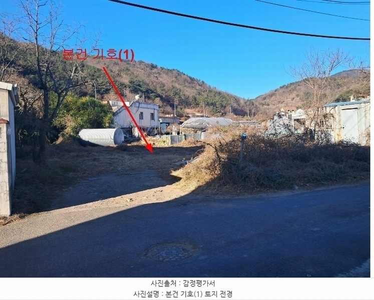 2024타경10077 울산광역시 울주군 두서면 전읍리 786-11 대지 경매 이미지