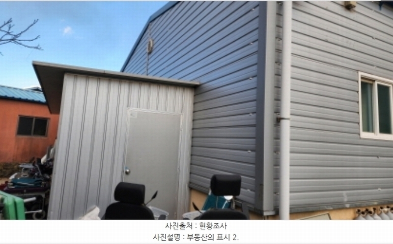 2024타경10138 경상남도 양산시 물금읍 가촌리 502-1 근린시설 경매 이미지