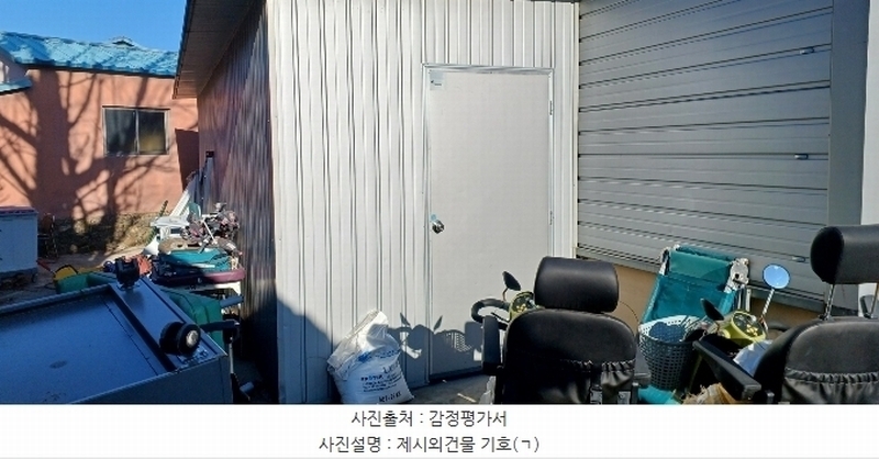 2024타경10138 경상남도 양산시 물금읍 가촌리 502-1 근린시설 경매 이미지