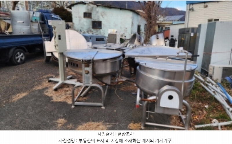 2024타경10138 경상남도 양산시 물금읍 가촌리 502-1 근린시설 경매 이미지