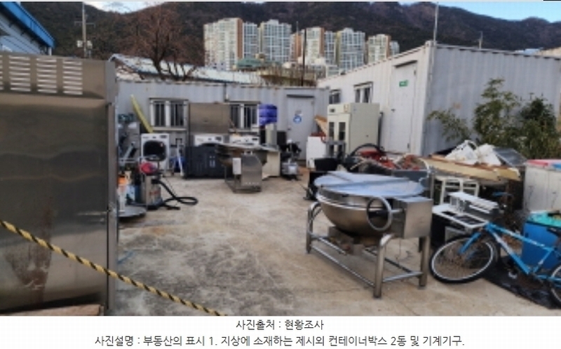 2024타경10138 경상남도 양산시 물금읍 가촌리 502-1 근린시설 경매 이미지