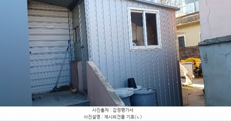 2024타경10138 경상남도 양산시 물금읍 가촌리 502-1 근린시설 경매 이미지