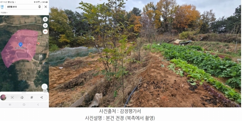 2024타경103368 울산광역시 중구 성안동 815 농지 경매 이미지