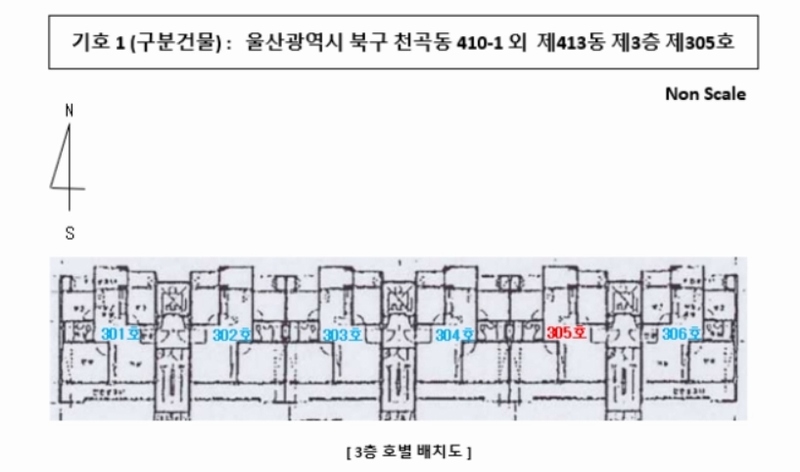 2024타경103863 울산광역시 북구 천곡남로 38, 쌍용아진그린타운4차 413동 3층 305호 아파트[공급24평형] 경매 이미지