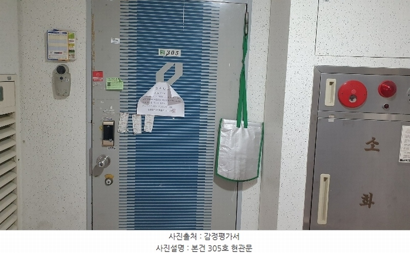 2024타경103863 울산광역시 북구 천곡남로 38, 쌍용아진그린타운4차 413동 3층 305호 아파트[공급24평형] 경매 이미지