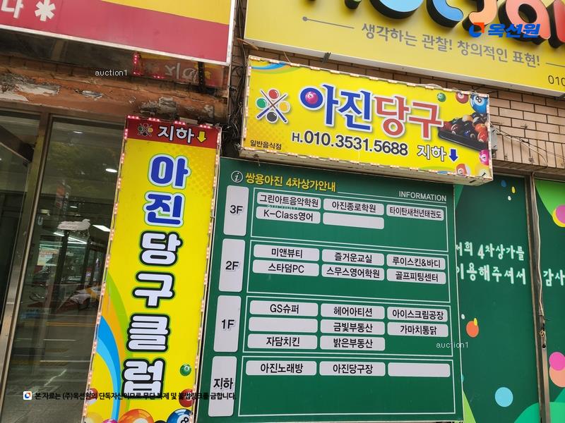 2024타경103863 울산광역시 북구 천곡남로 38, 쌍용아진그린타운4차 413동 3층 305호 아파트[공급24평형] 경매 이미지