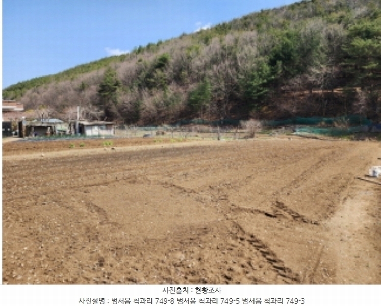 2024타경104002 울산광역시 울주군 범서읍 척과리 749-8 농지 경매 이미지