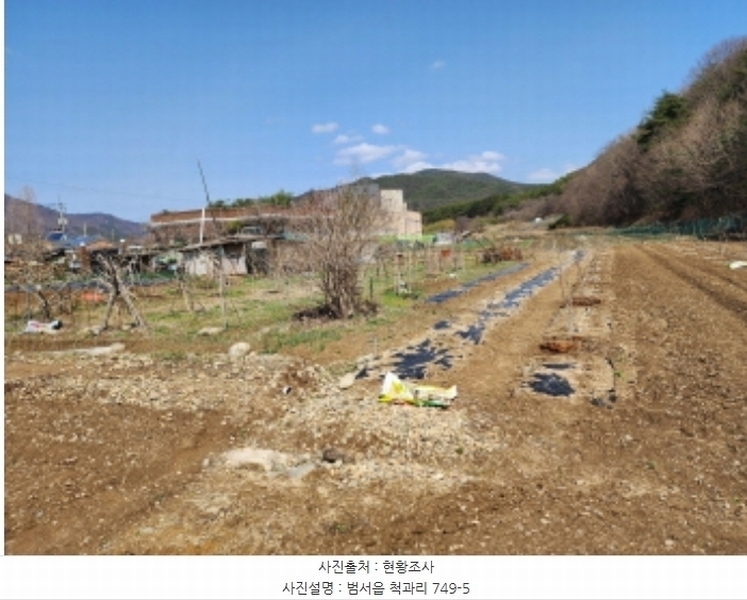 2024타경104002 울산광역시 울주군 범서읍 척과리 749-8 농지 경매 이미지