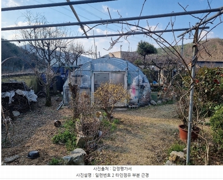 2024타경104002 울산광역시 울주군 범서읍 척과리 749-8 농지 경매 이미지