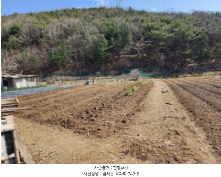 2024타경104002 울산광역시 울주군 범서읍 척과리 749-8 농지 경매 이미지