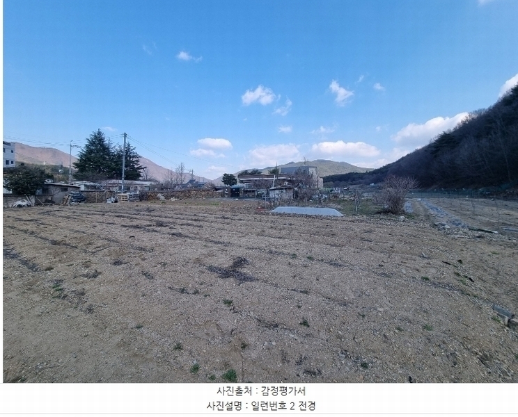 2024타경104002 울산광역시 울주군 범서읍 척과리 749-8 농지 경매 이미지