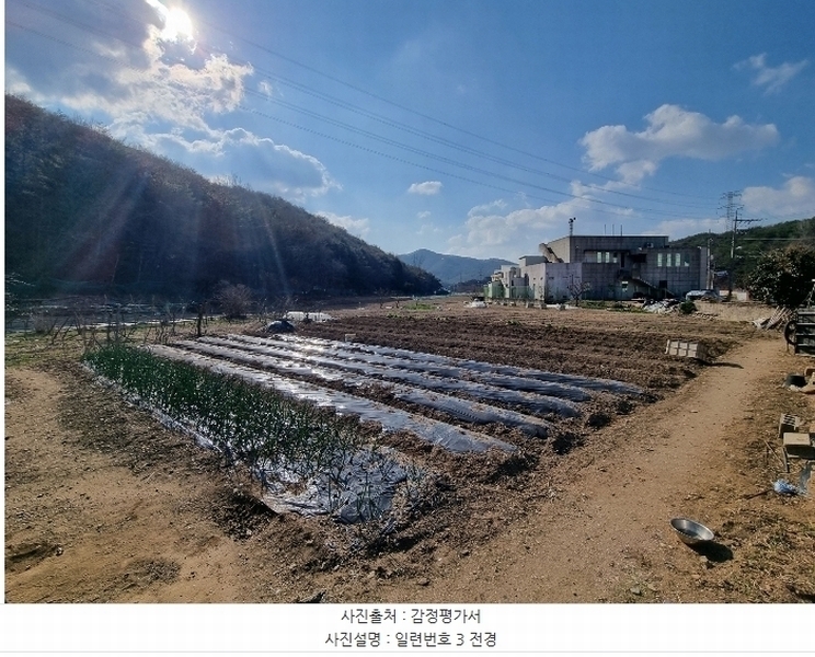 2024타경104002 울산광역시 울주군 범서읍 척과리 749-8 농지 경매 이미지