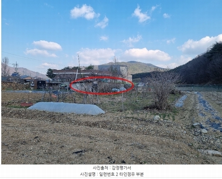 2024타경104002 울산광역시 울주군 범서읍 척과리 749-8 농지 경매 이미지