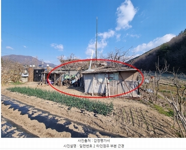 2024타경104002 울산광역시 울주군 범서읍 척과리 749-8 농지 경매 이미지