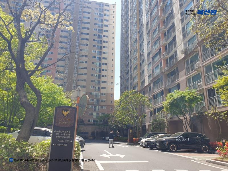 2024타경107315 울산광역시 남구 신선로 45, 울산롯데캐슬골드 103동 6층 601호 아파트[공급41평형] 경매 이미지