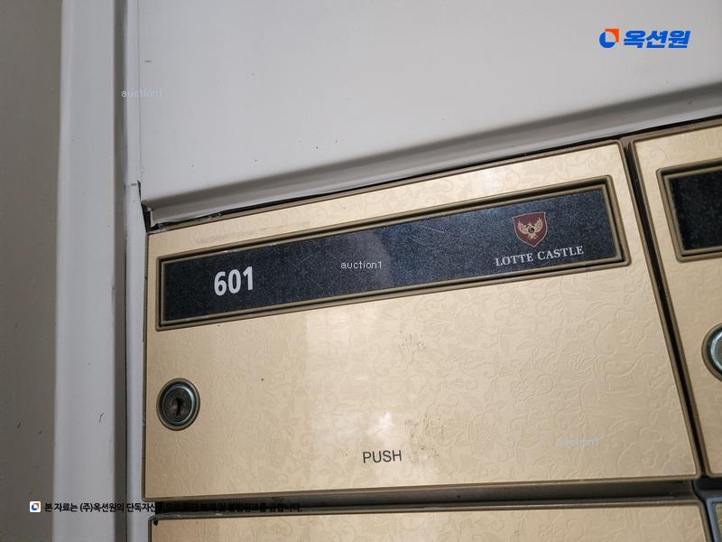 2024타경107315 울산광역시 남구 신선로 45, 울산롯데캐슬골드 103동 6층 601호 아파트[공급41평형] 경매 이미지