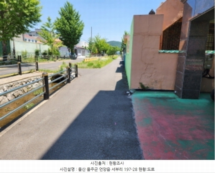 2024타경108455 울산광역시 울주군 언양읍 서부리 197-28 농지 경매 이미지