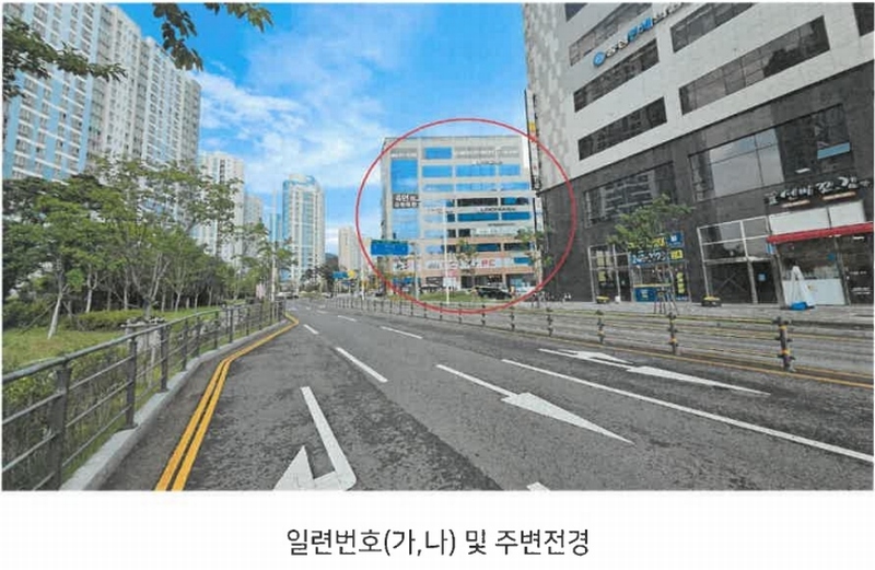 2024타경112911 울산광역시 북구 화산로 123, 골드테라스1 2층 204호 근린상가 경매 이미지