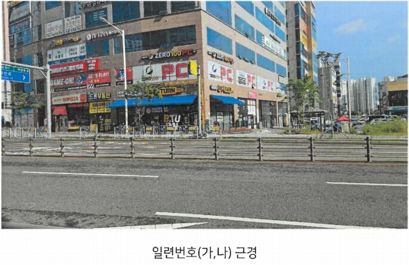 2024타경112911 울산광역시 북구 화산로 123, 골드테라스1 2층 204호 근린상가 경매 이미지