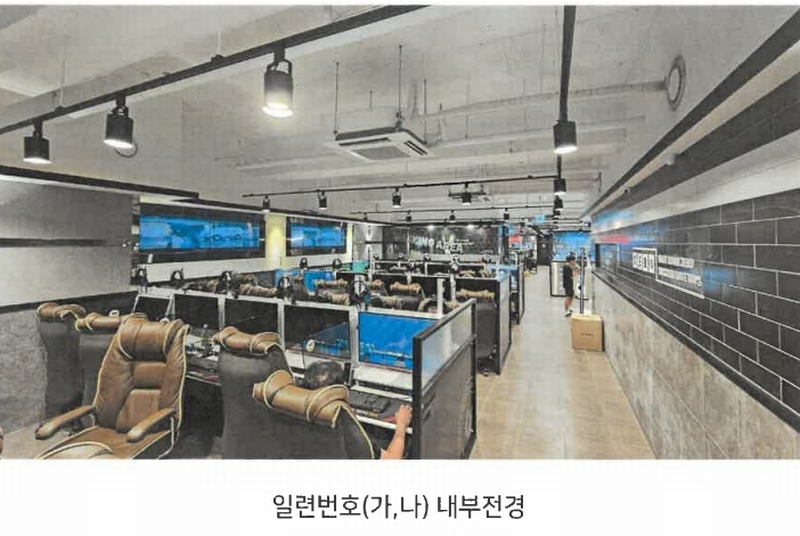 2024타경112911 울산광역시 북구 화산로 123, 골드테라스1 2층 204호 근린상가 경매 이미지