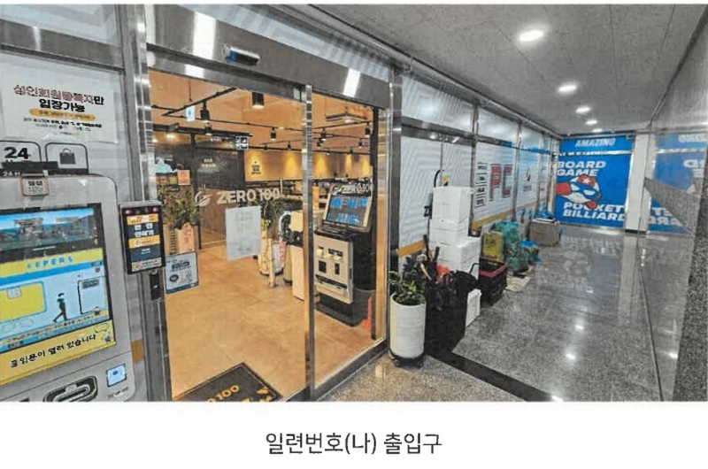2024타경112911 울산광역시 북구 화산로 123, 골드테라스1 2층 204호 근린상가 경매 이미지
