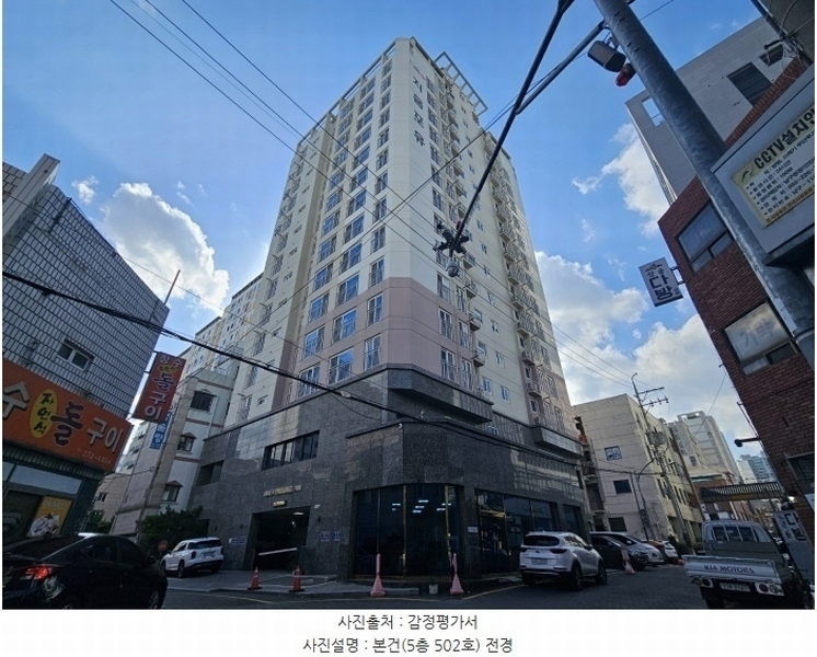 2024타경118735 울산광역시 남구 팔등로41번길 9, 지움포유 5층 502호 아파트[공급26평형] 경매 이미지