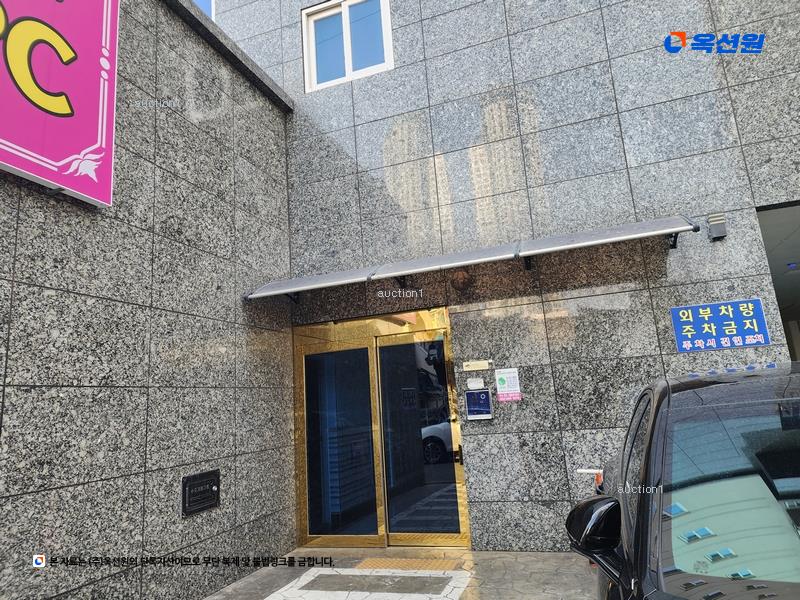 2024타경118735 울산광역시 남구 팔등로41번길 9, 지움포유 5층 502호 아파트[공급26평형] 경매 이미지